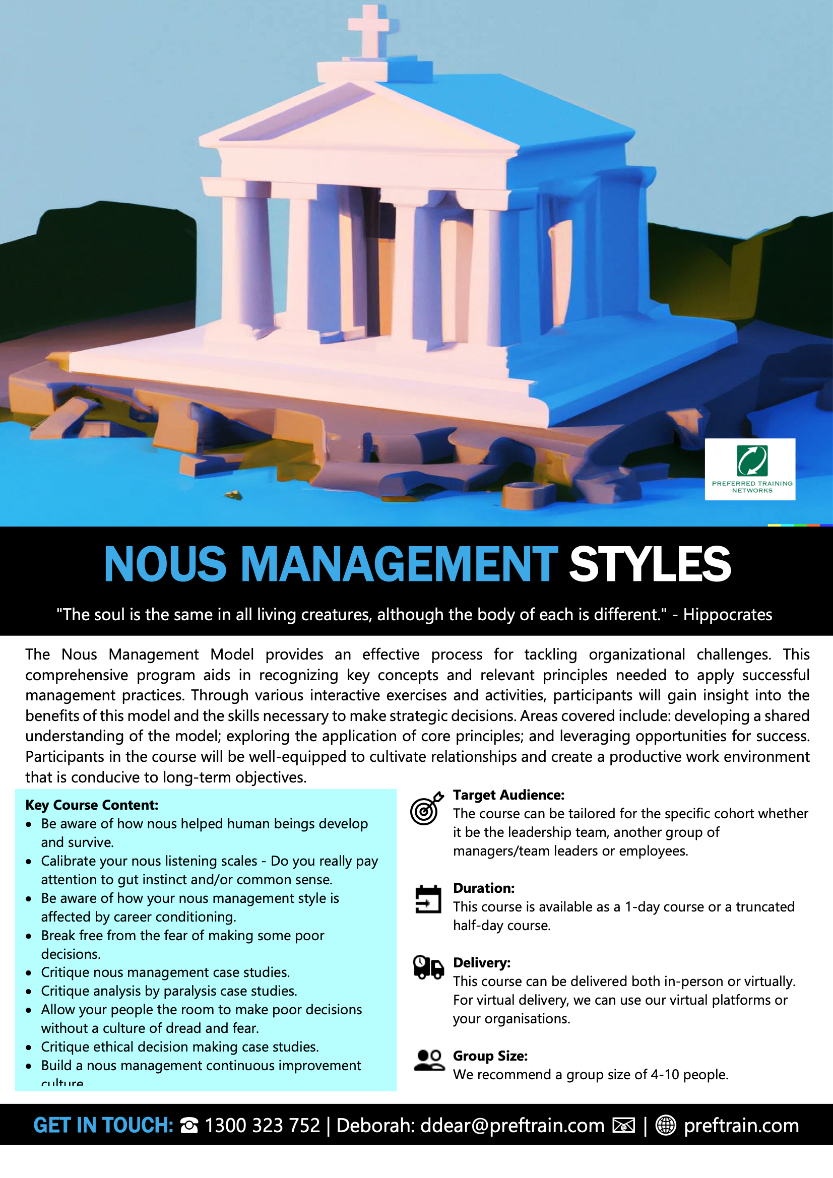 Nous management styles